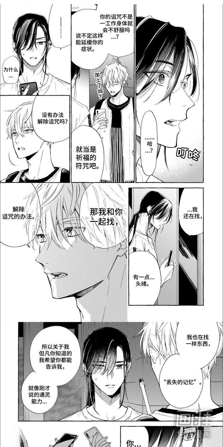 第11章：工作
