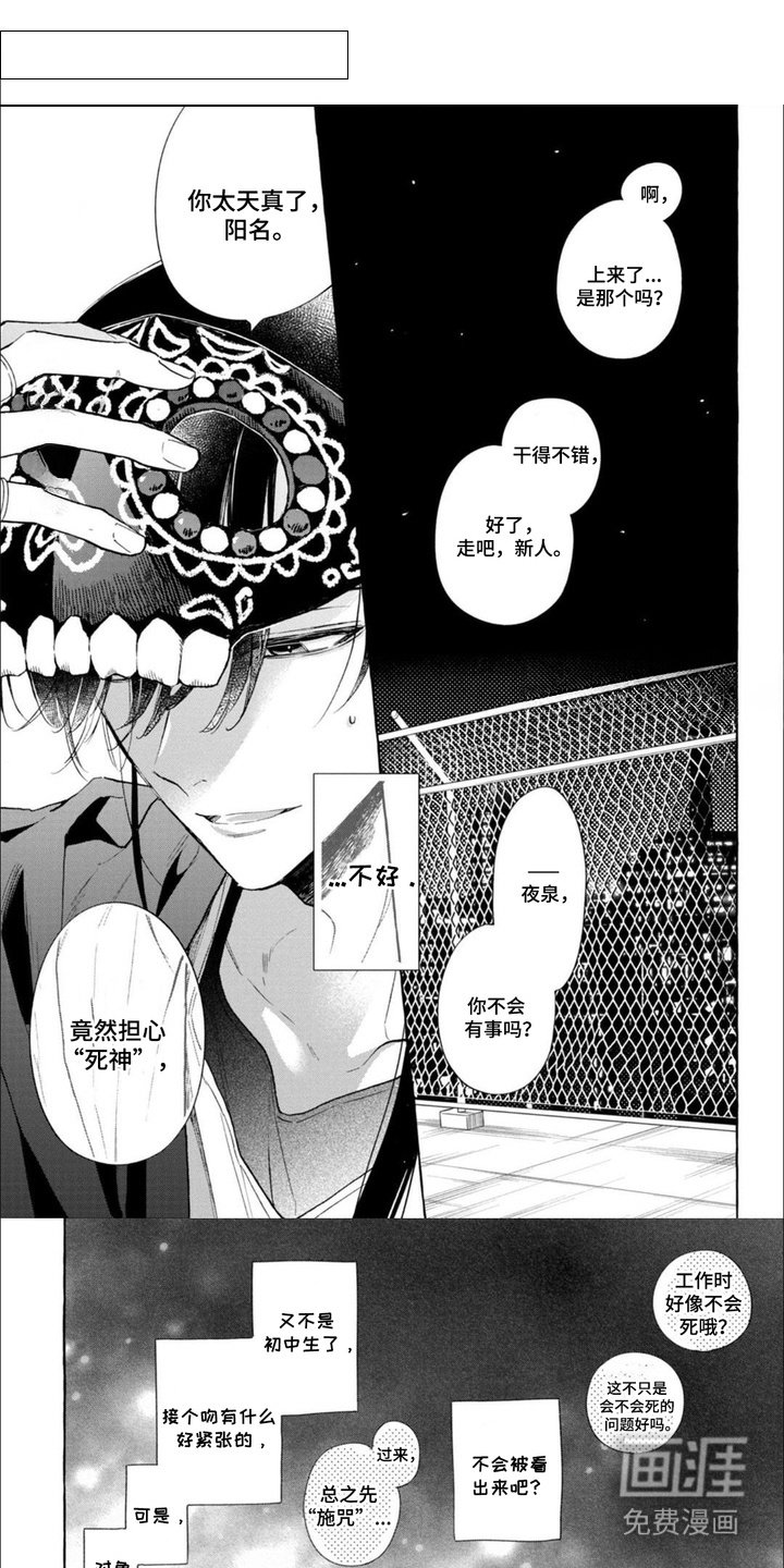 第11章：工作
