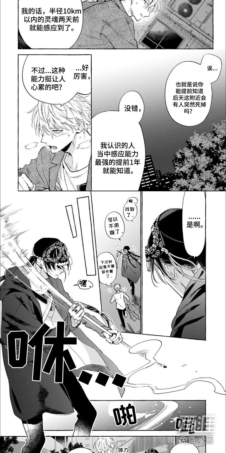 第12章：规定