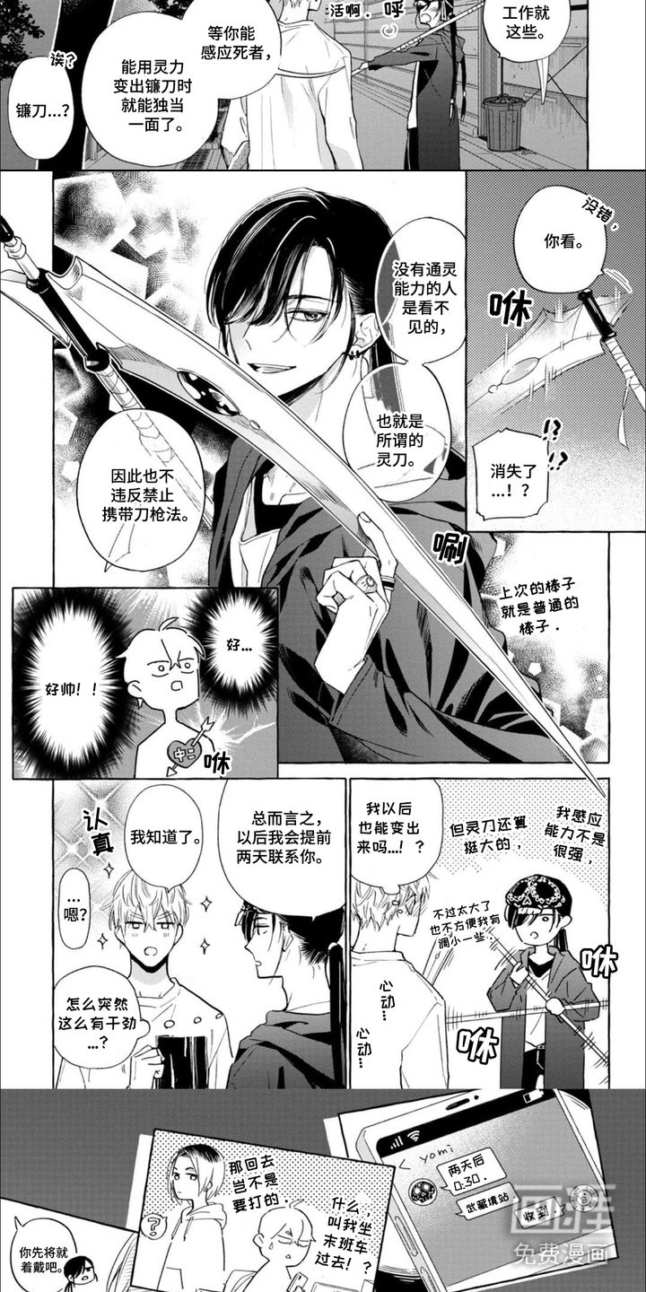 第12章：规定