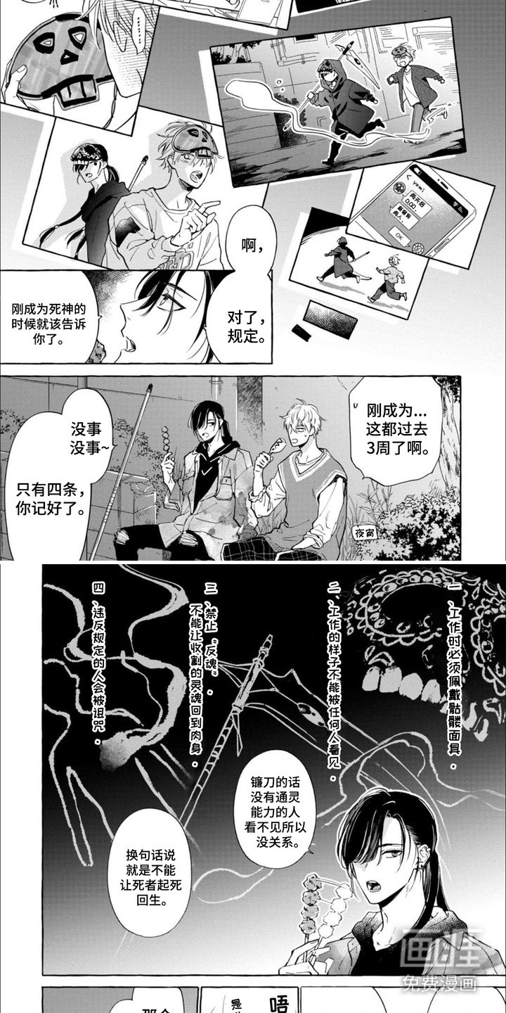 第12章：规定