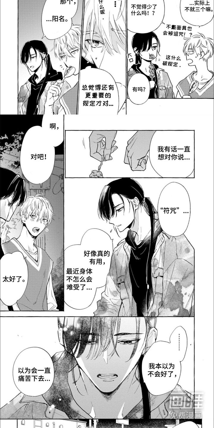 第12章：规定