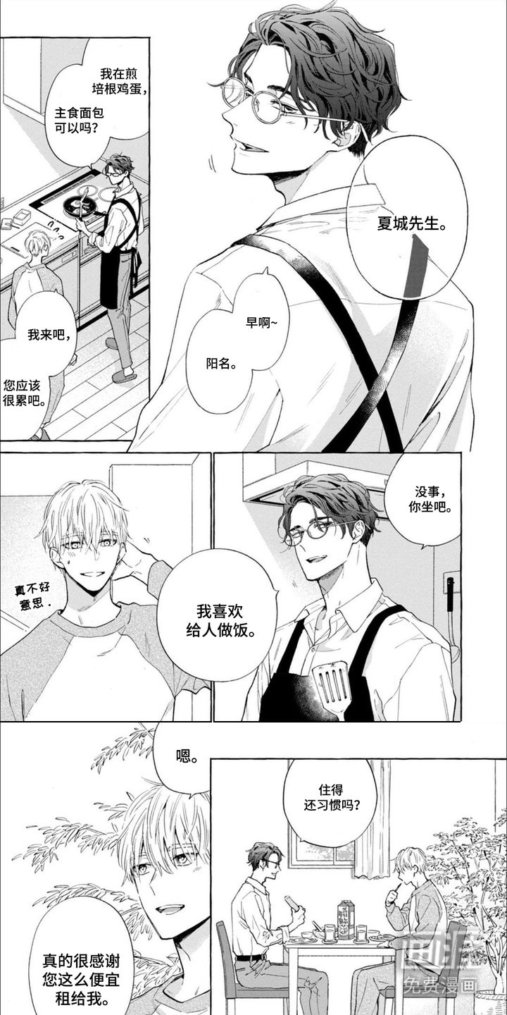 第13章：头发