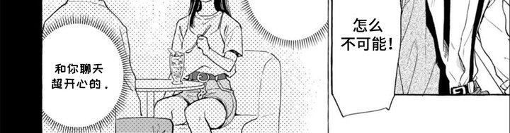 第13章：头发