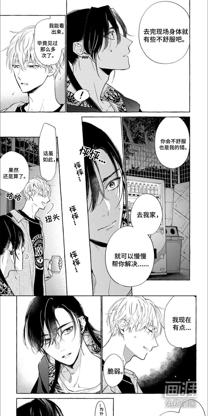 第15章：来兴致