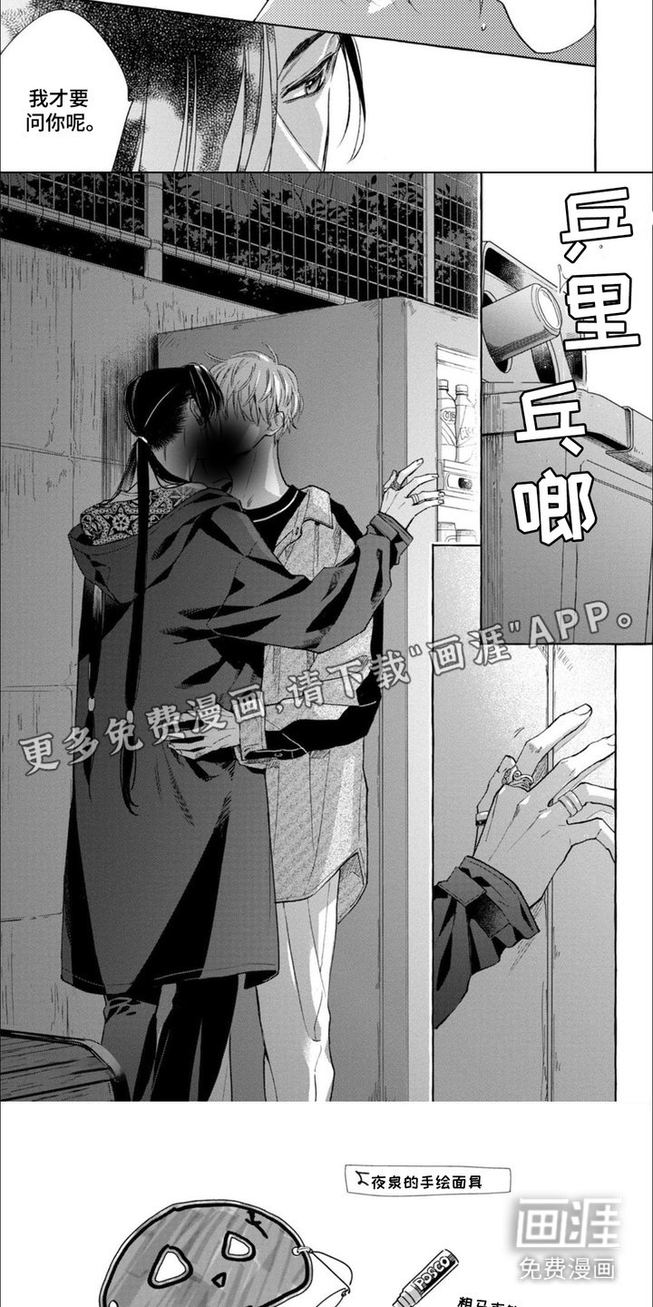 第15章：来兴致