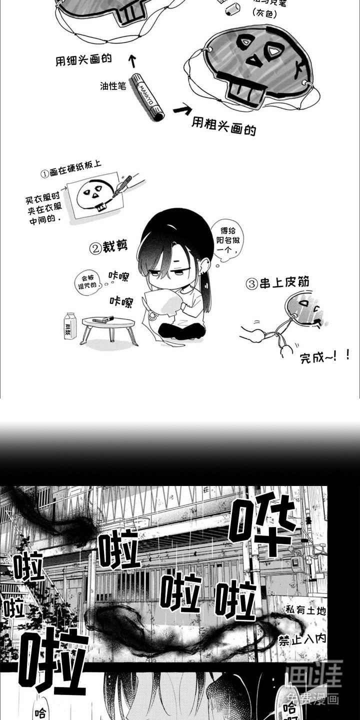 第15章：来兴致