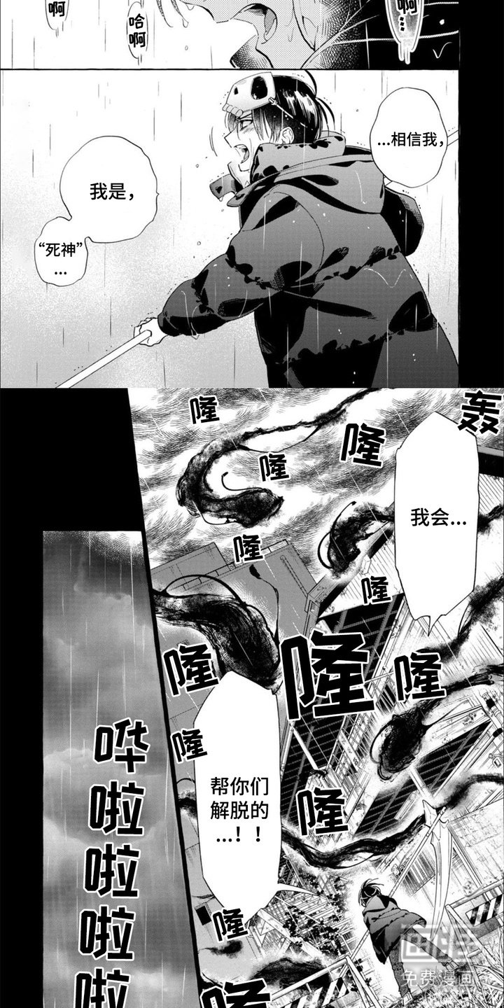第15章：来兴致