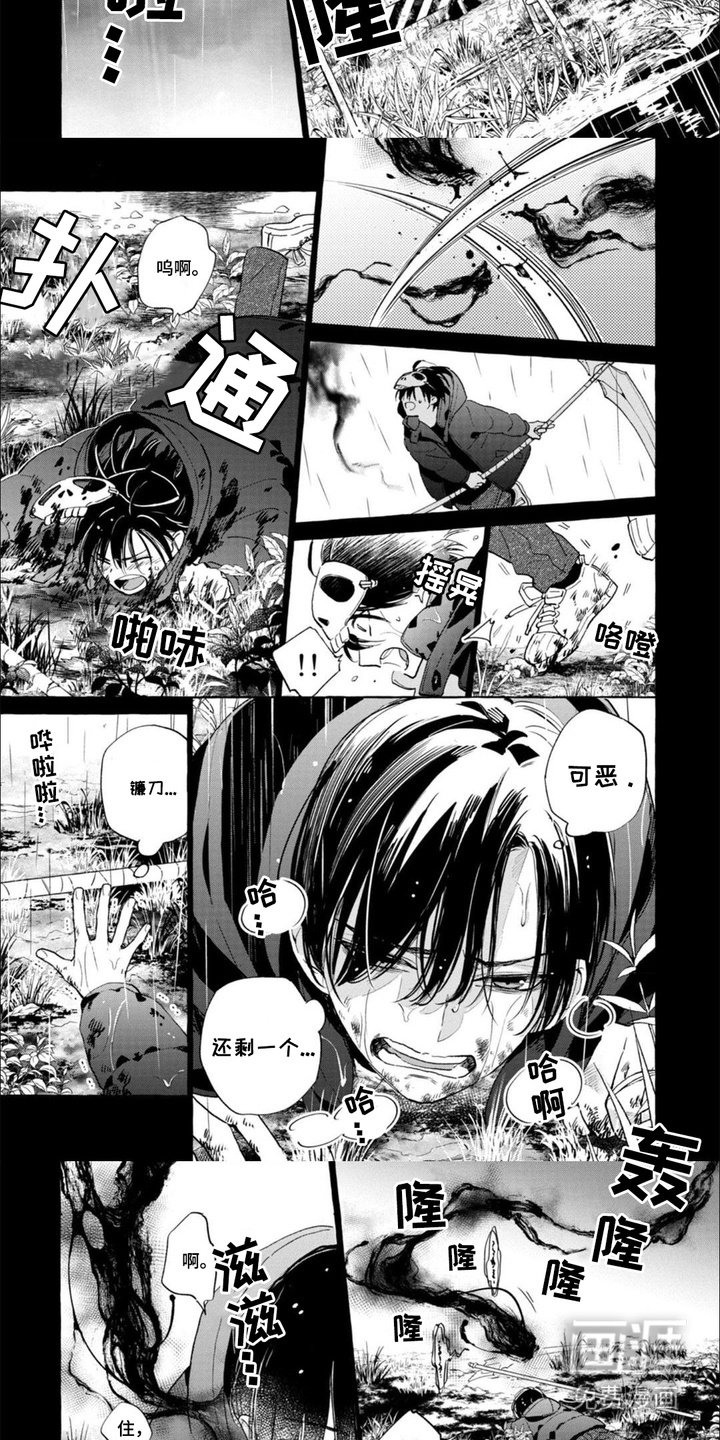 第15章：来兴致