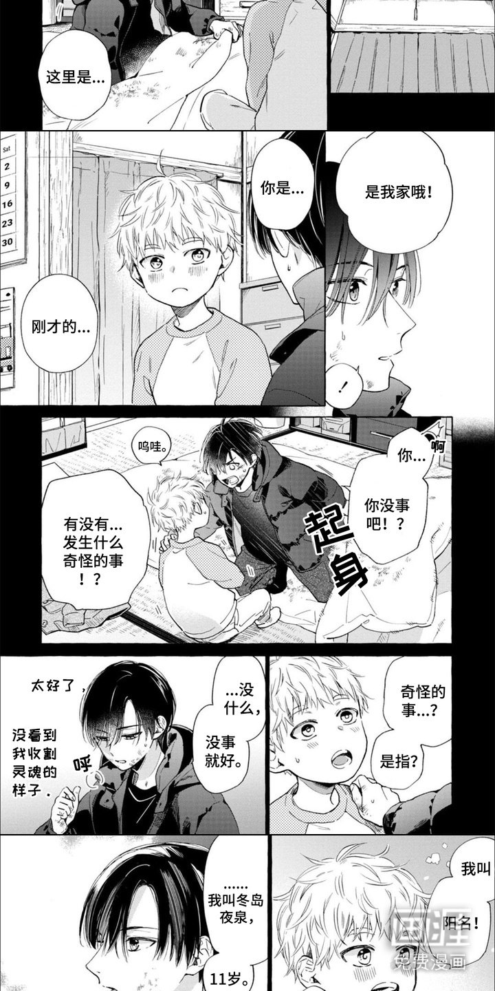 第16章：带回家