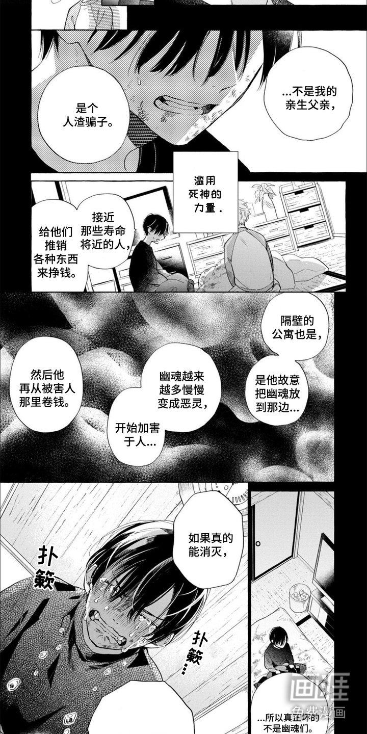 第16章：带回家