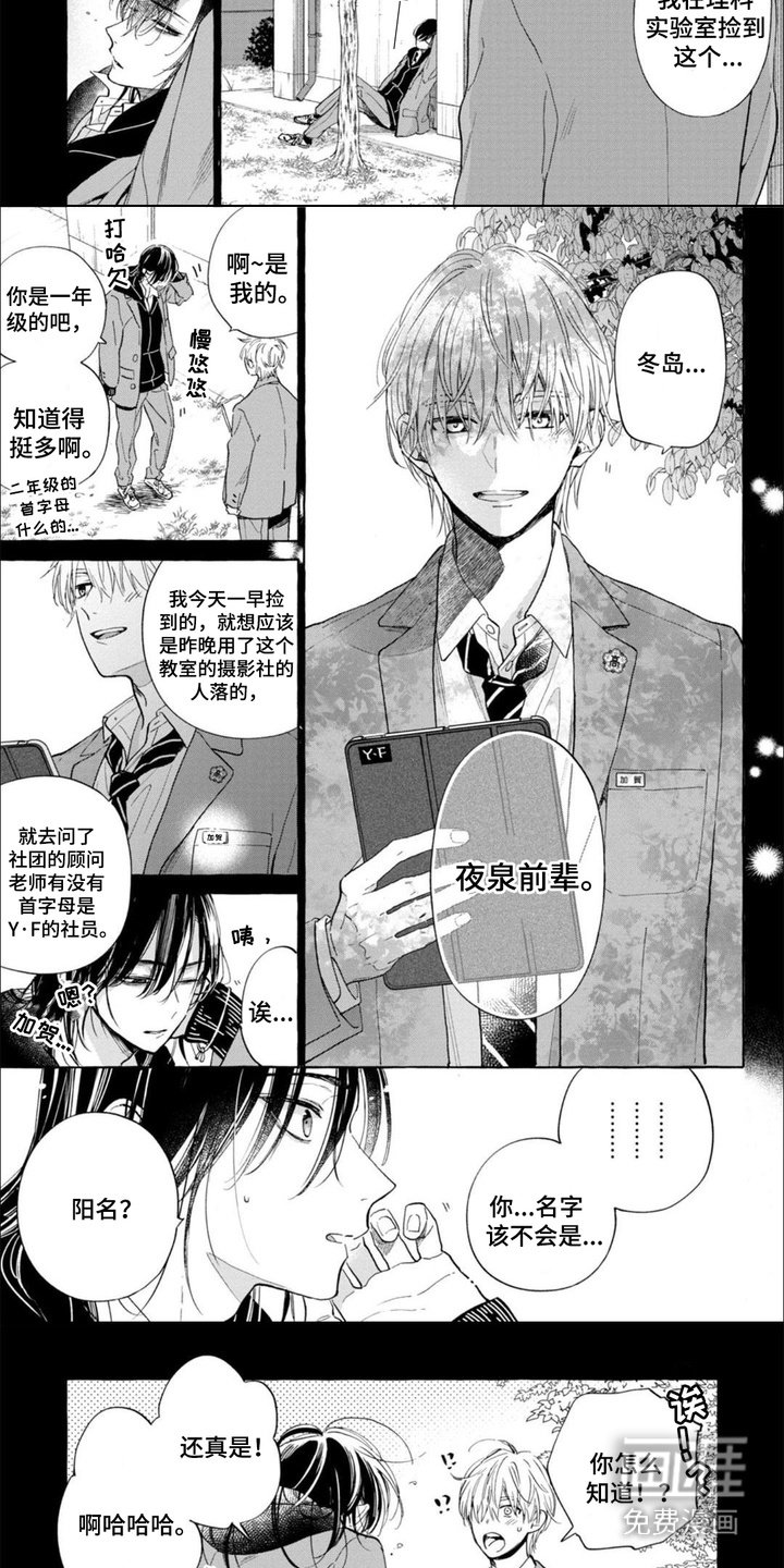 第17章：长大了