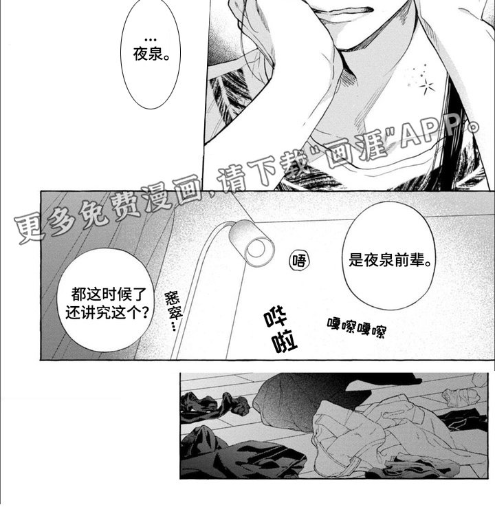 第17章：长大了