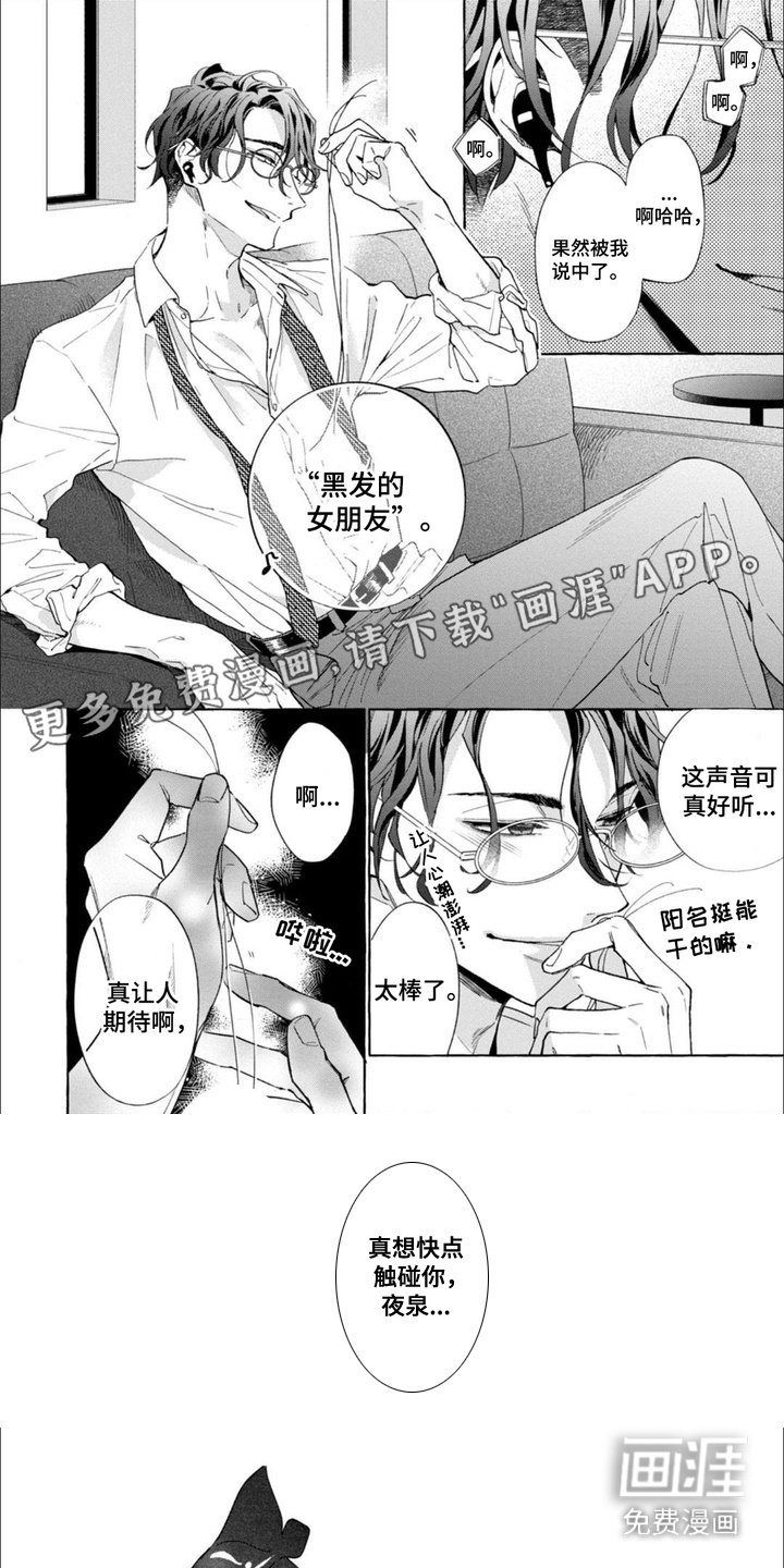 第18章：让人期待