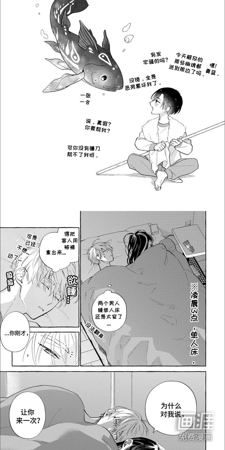 第18章：让人期待