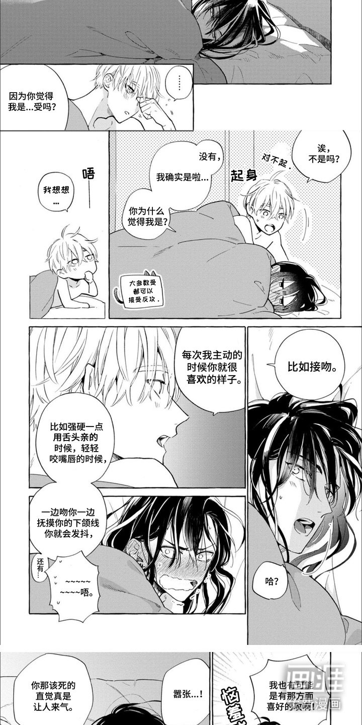 第18章：让人期待