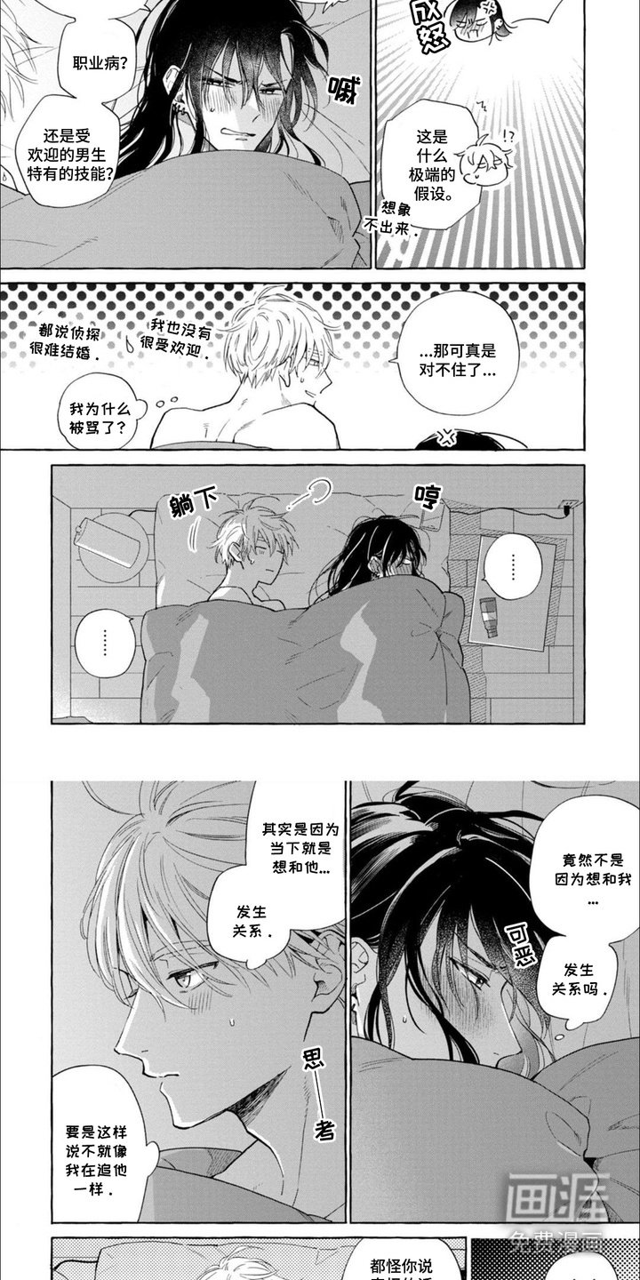 第18章：让人期待