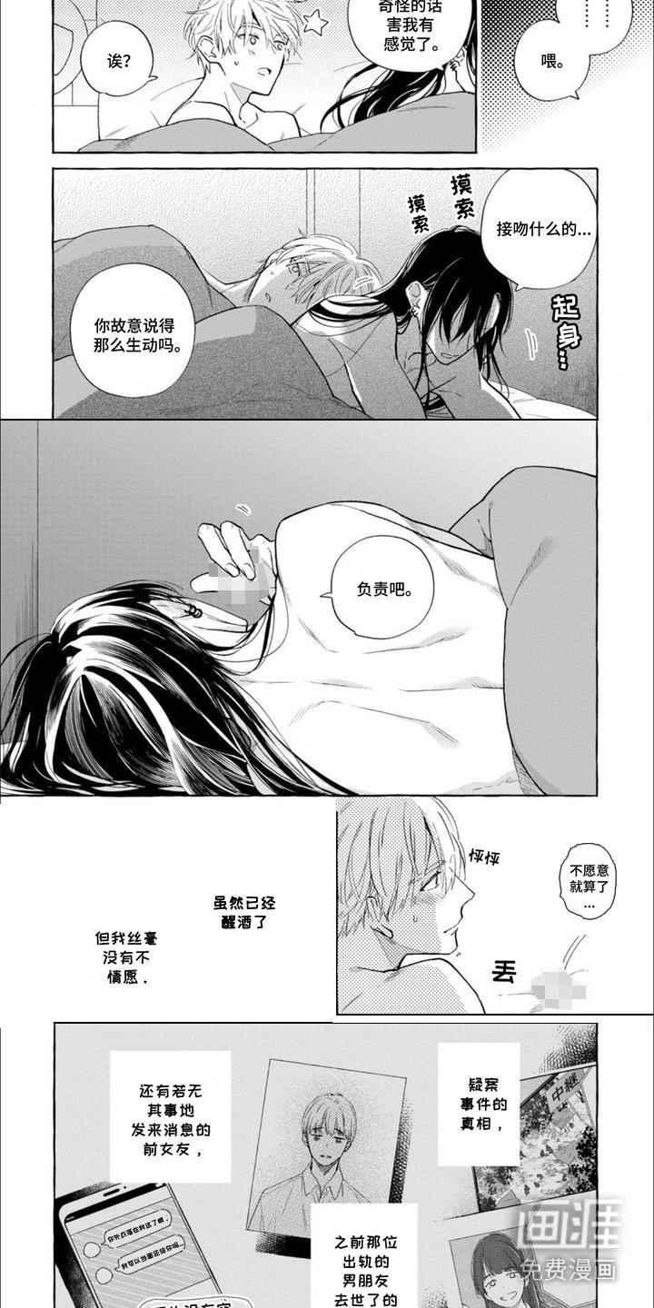 第18章：让人期待