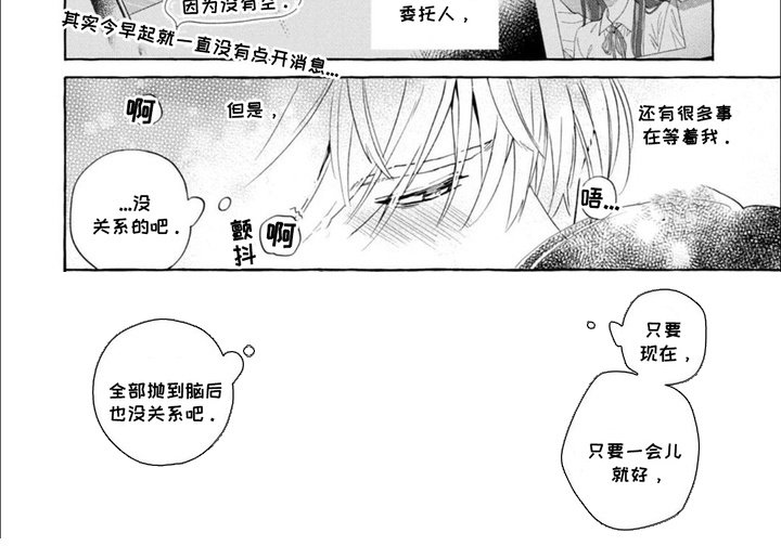 第18章：让人期待