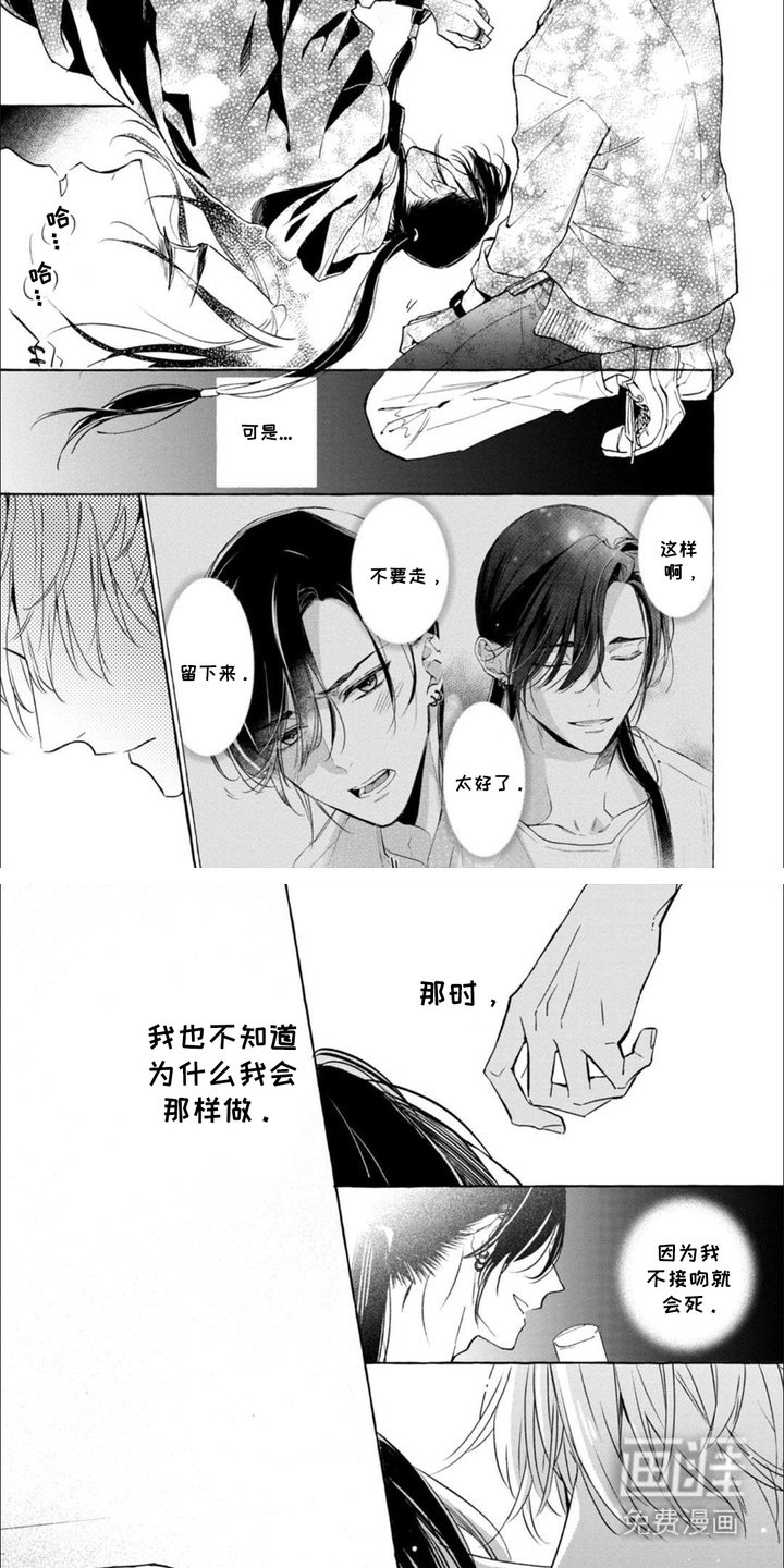 第4章：死神