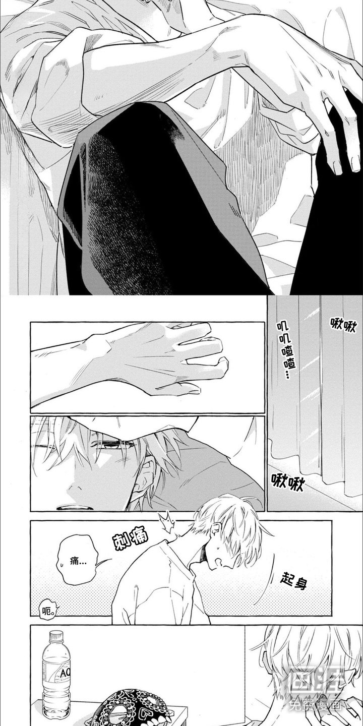 第4章：死神