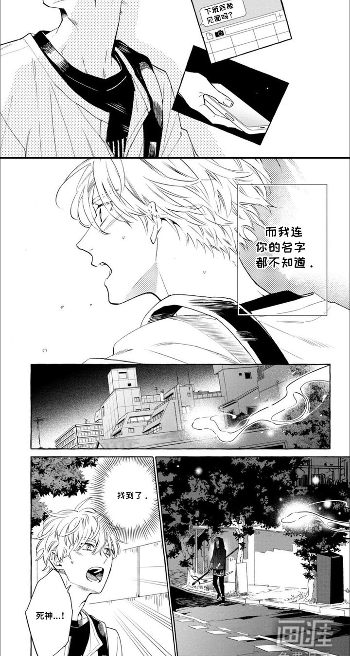 第6章：应聘