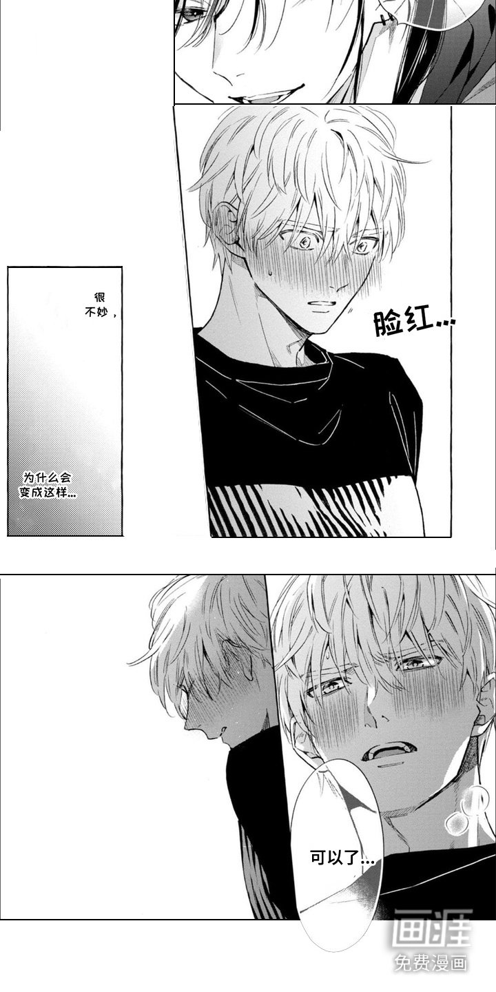 第9章：诅咒
