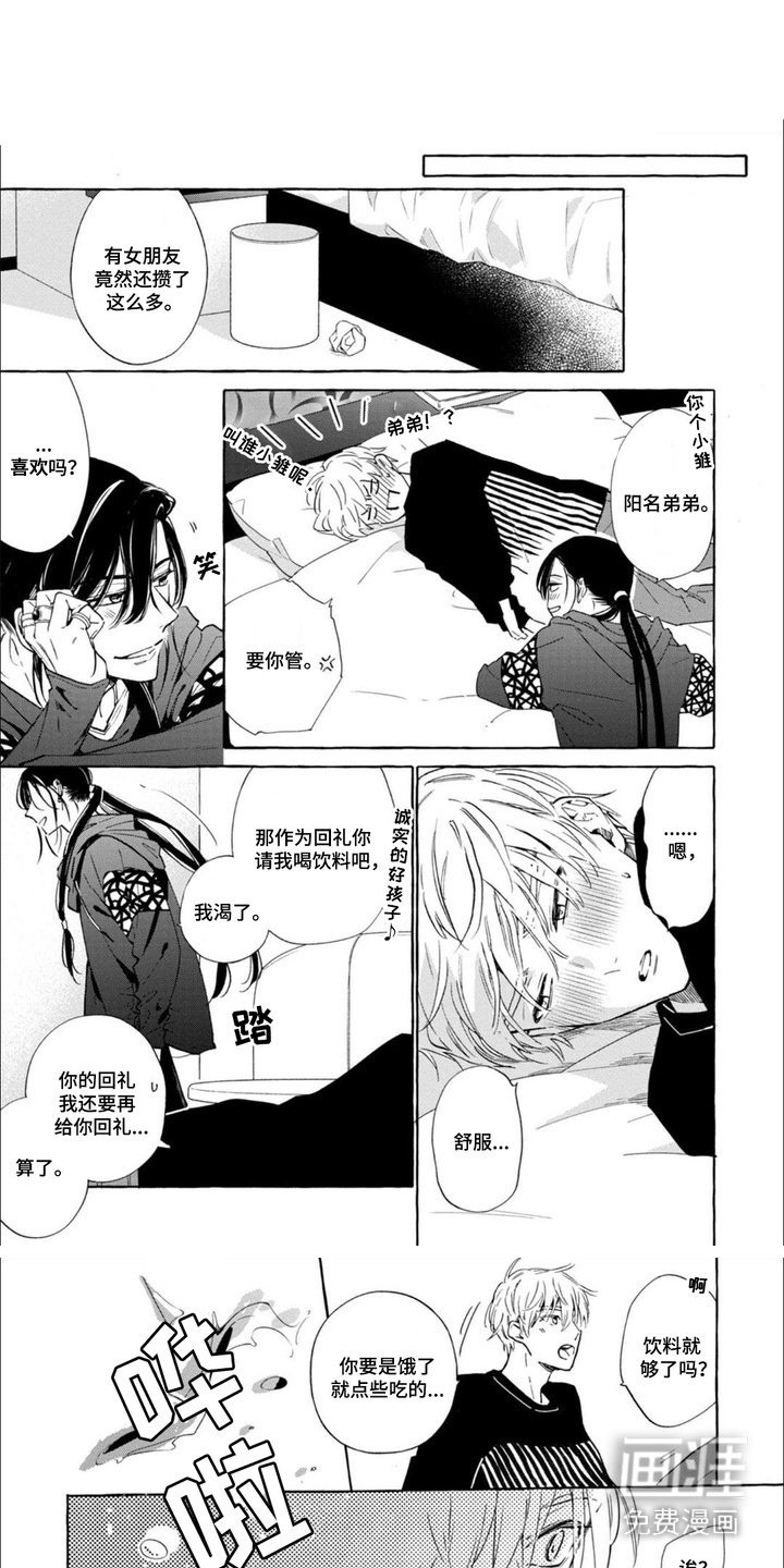 第9章：诅咒