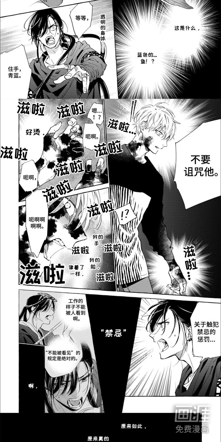 第9章：诅咒