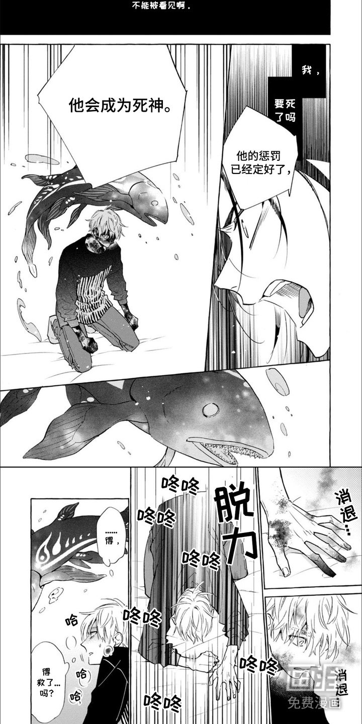 第9章：诅咒