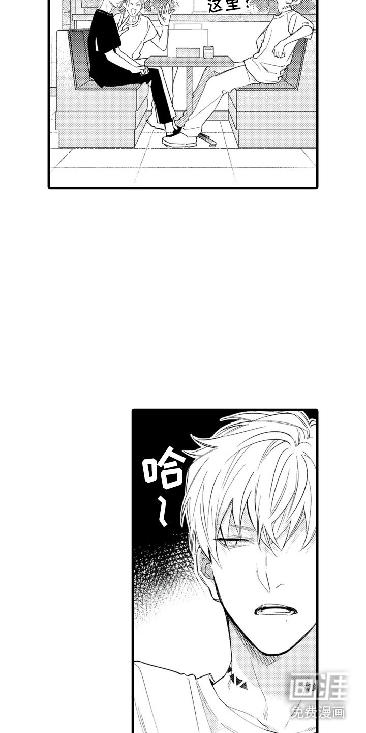 第1章：初次见面