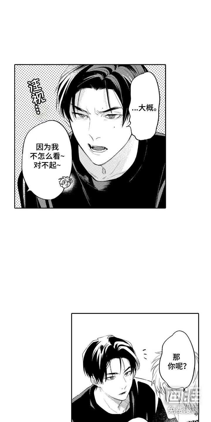 第11章：不得不驯服
