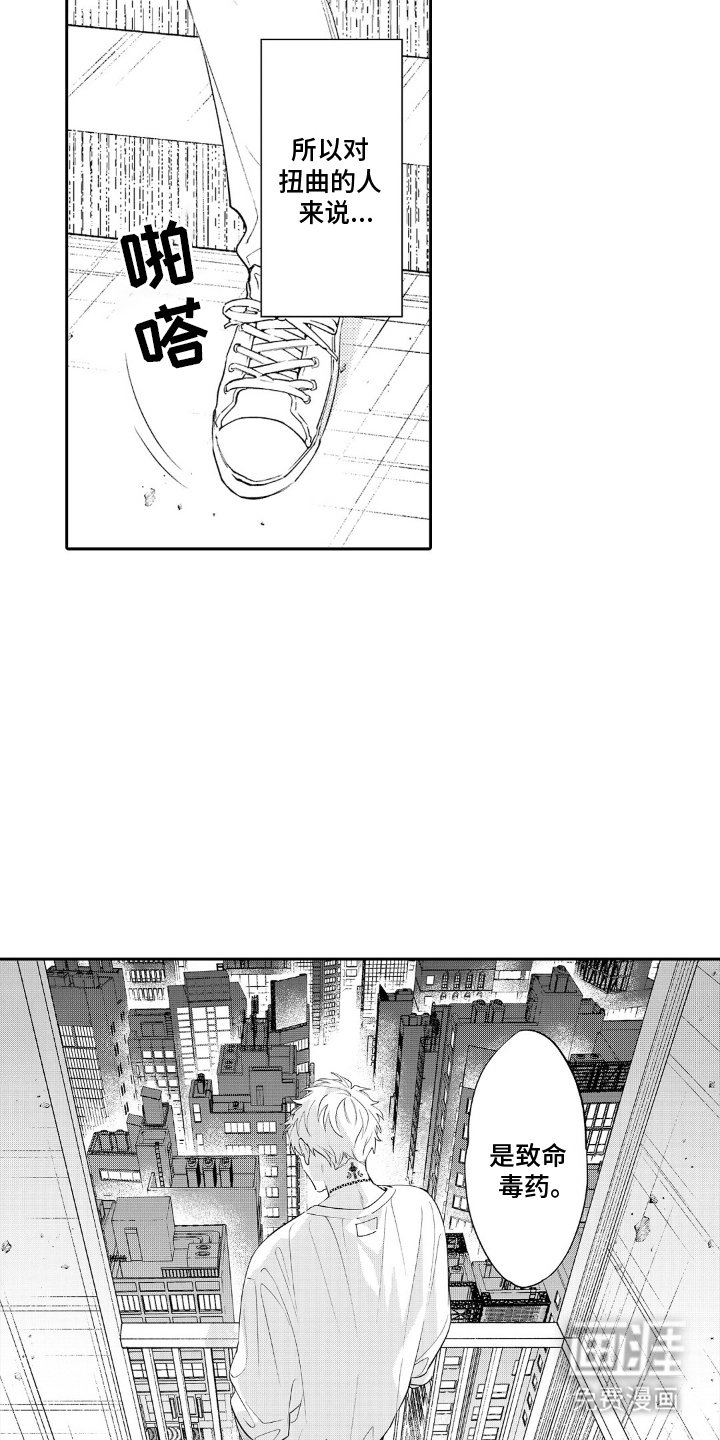 第12章：无可奈何