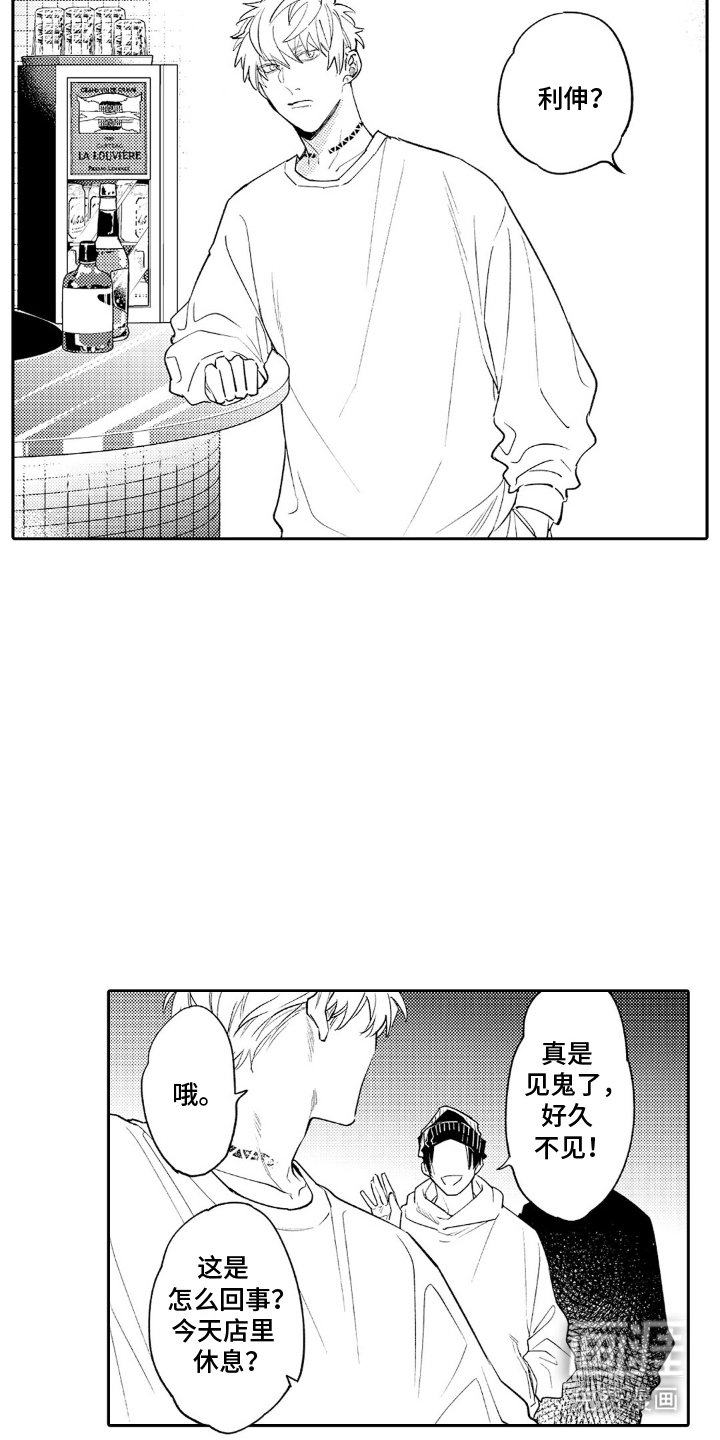 第12章：无可奈何