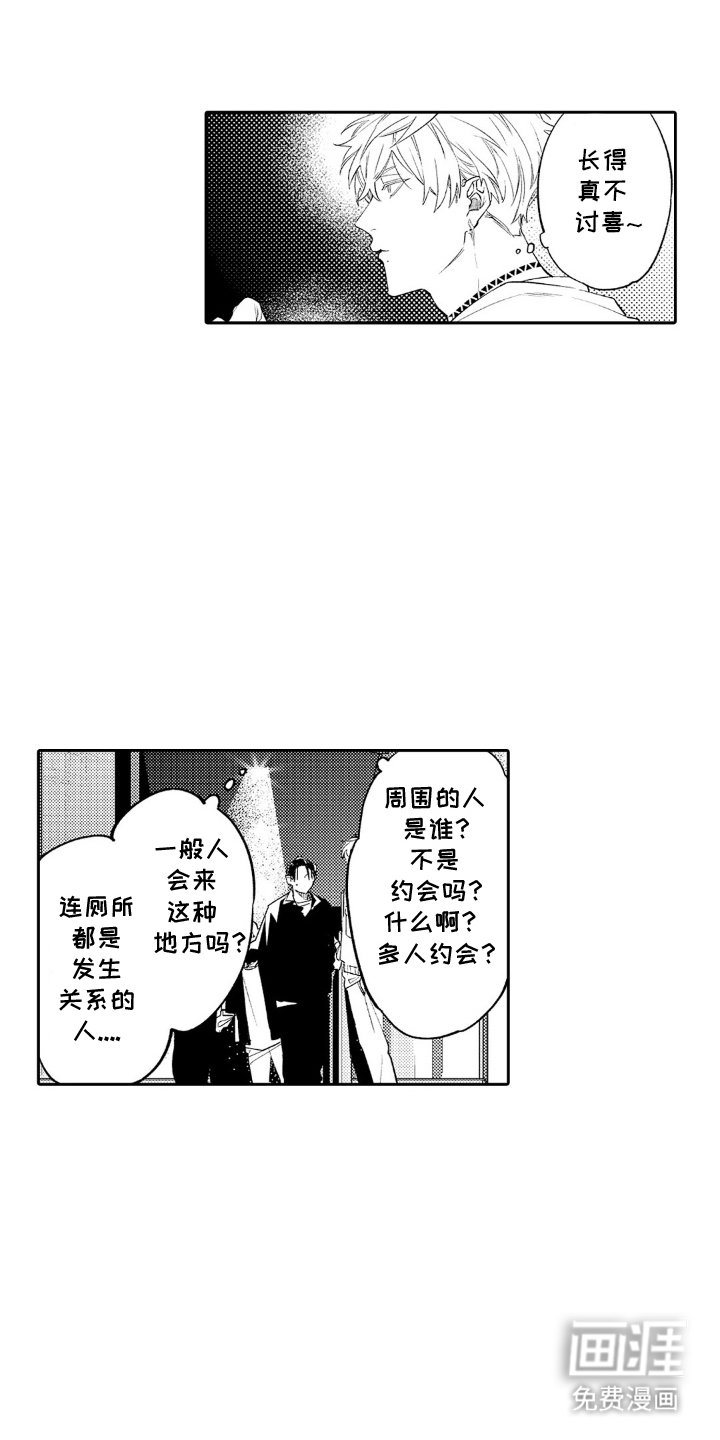 第13章：动手