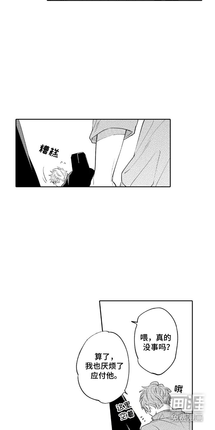 第13章：动手