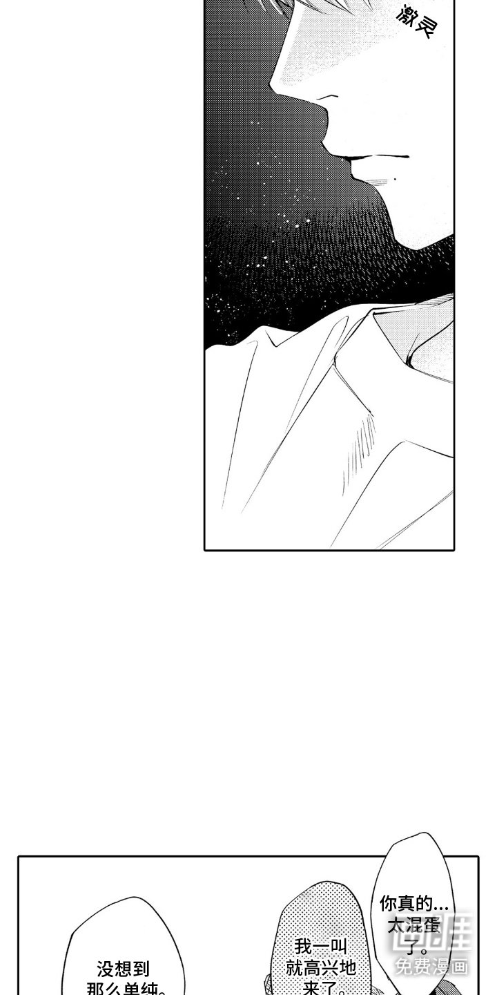第13章：动手