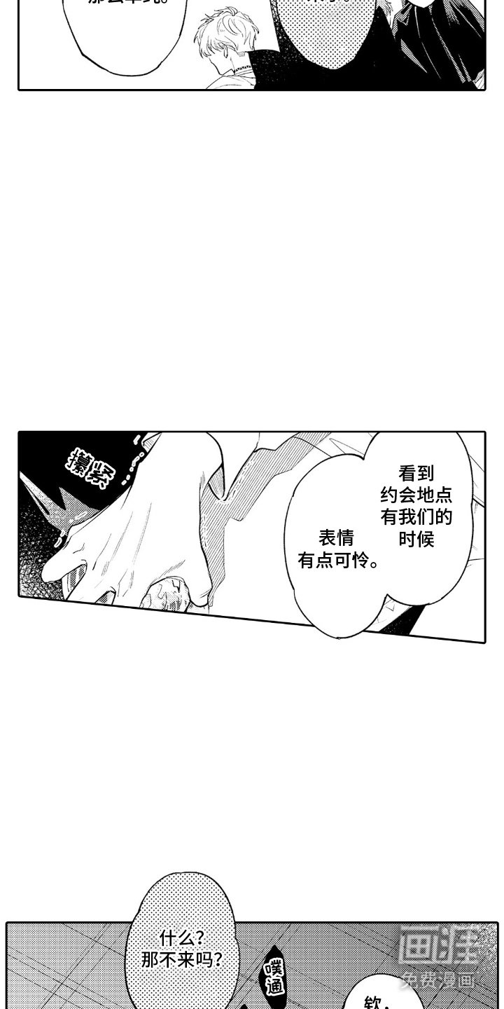第13章：动手