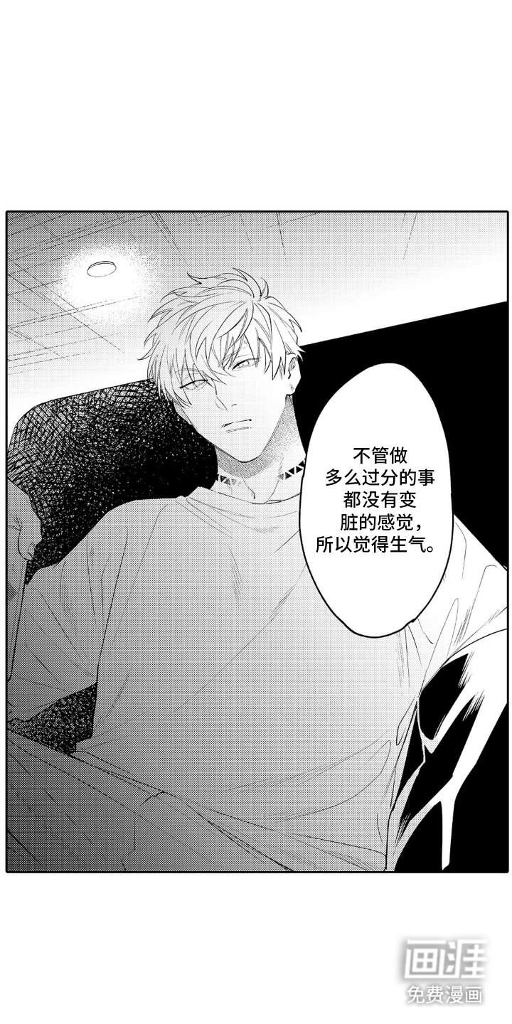 第13章：动手
