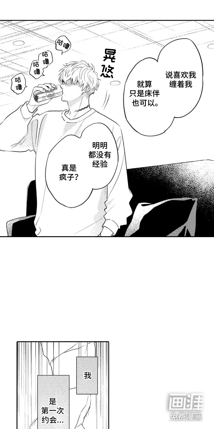 第13章：动手