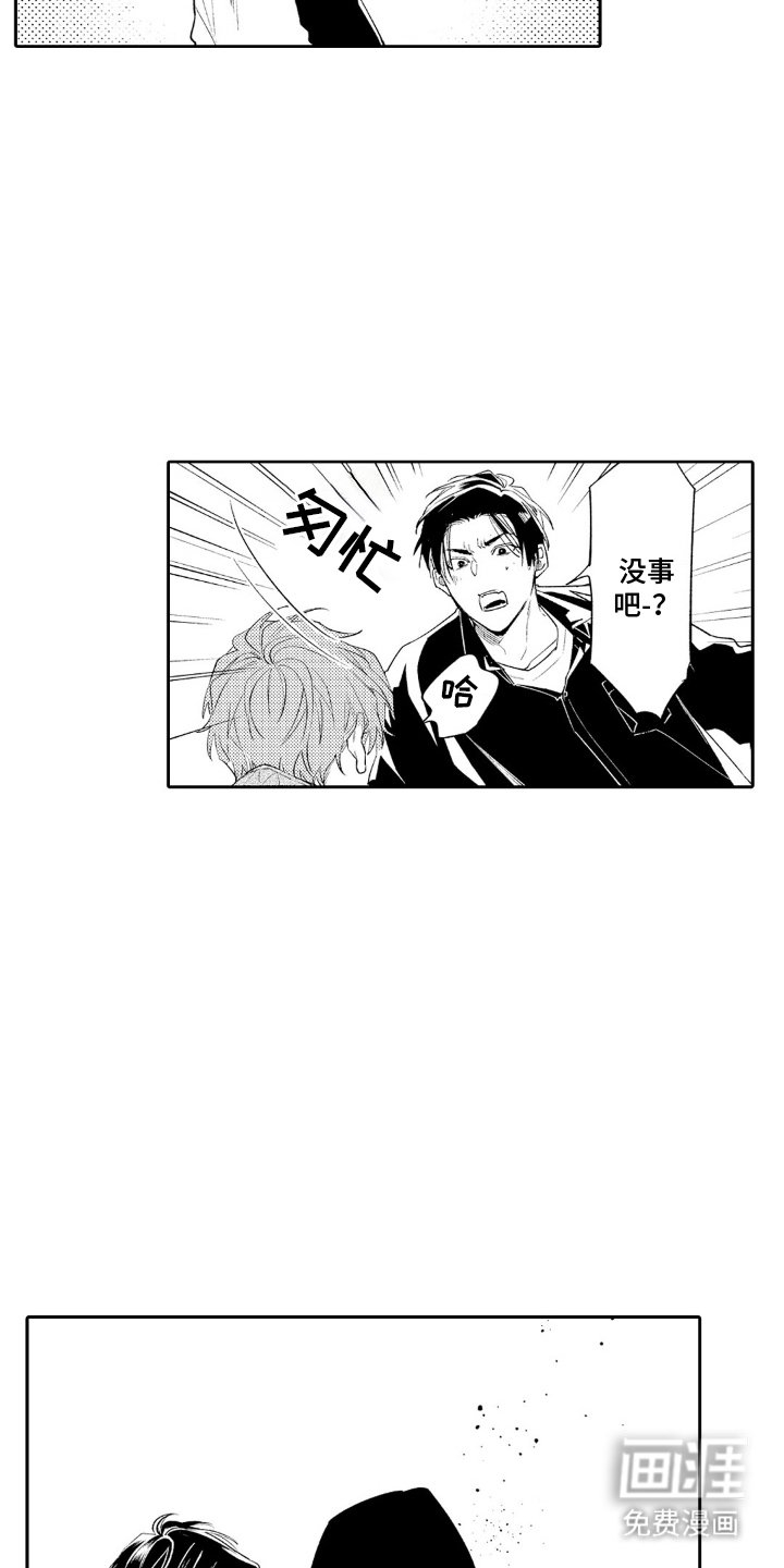 第14章：这点程度