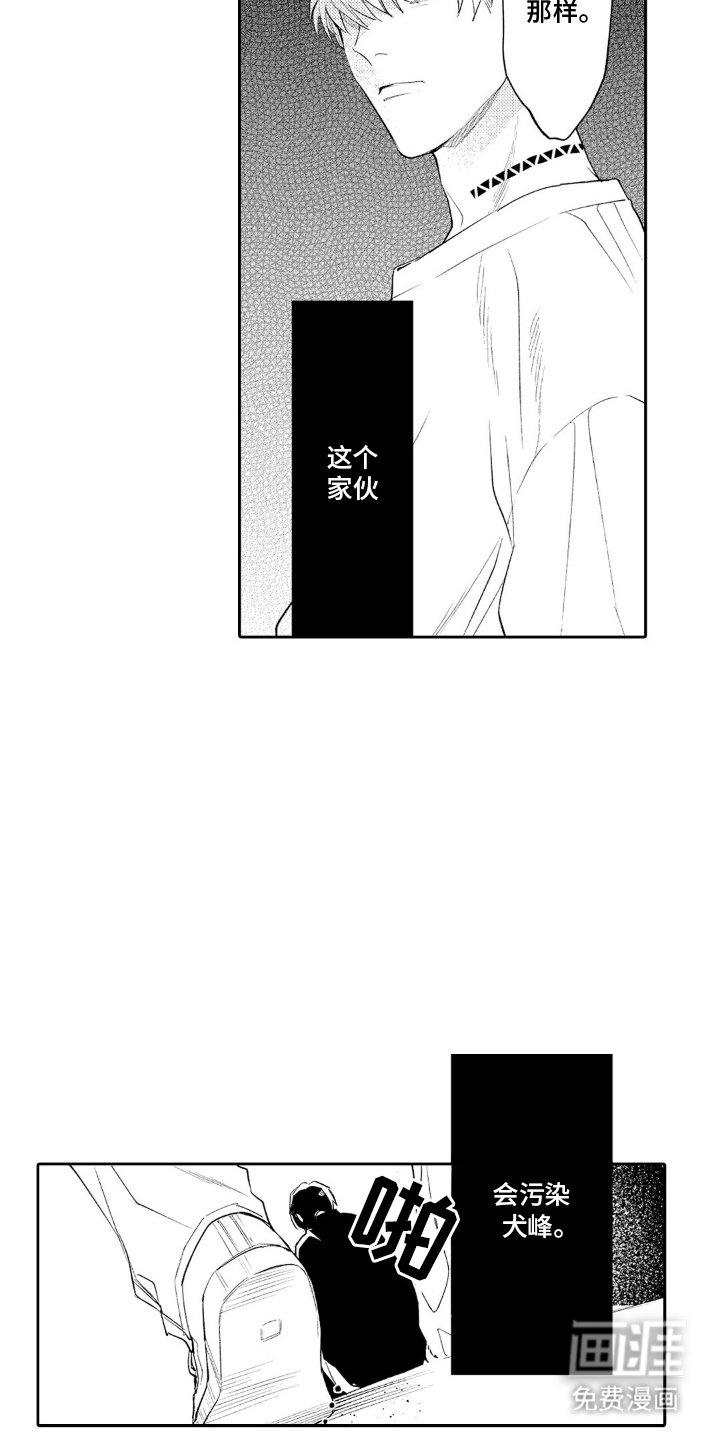第14章：这点程度