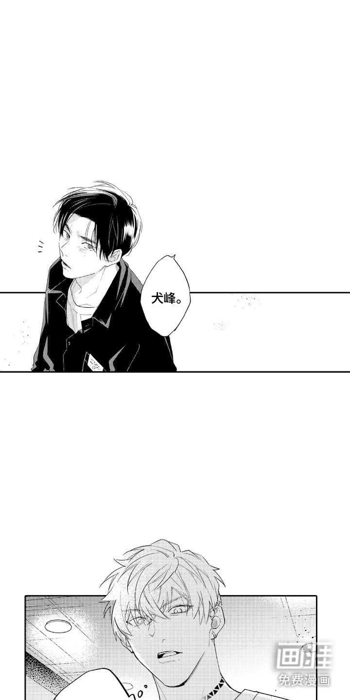第14章：这点程度
