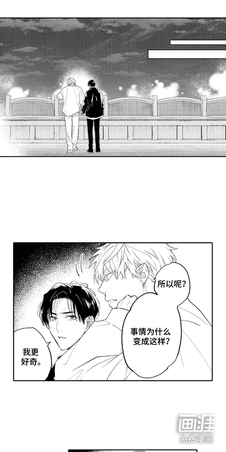 第15章：和我约会