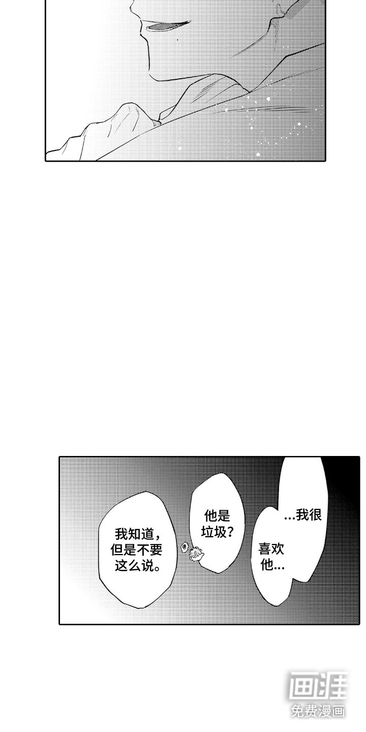第15章：和我约会