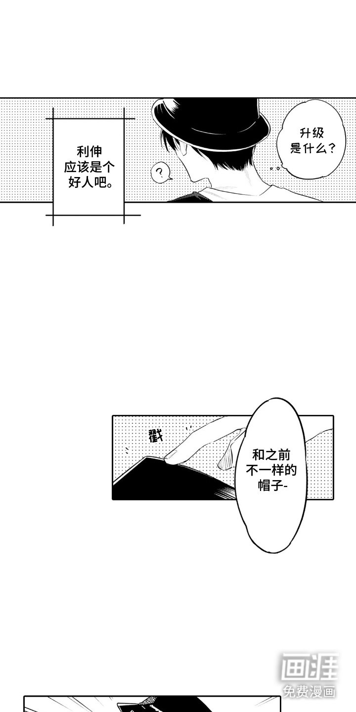 第15章：和我约会