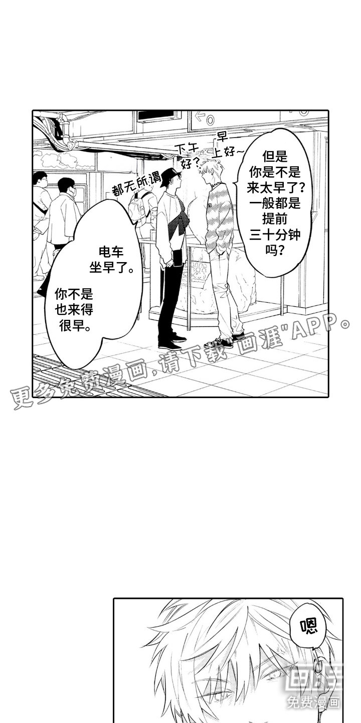 第16章：升级版