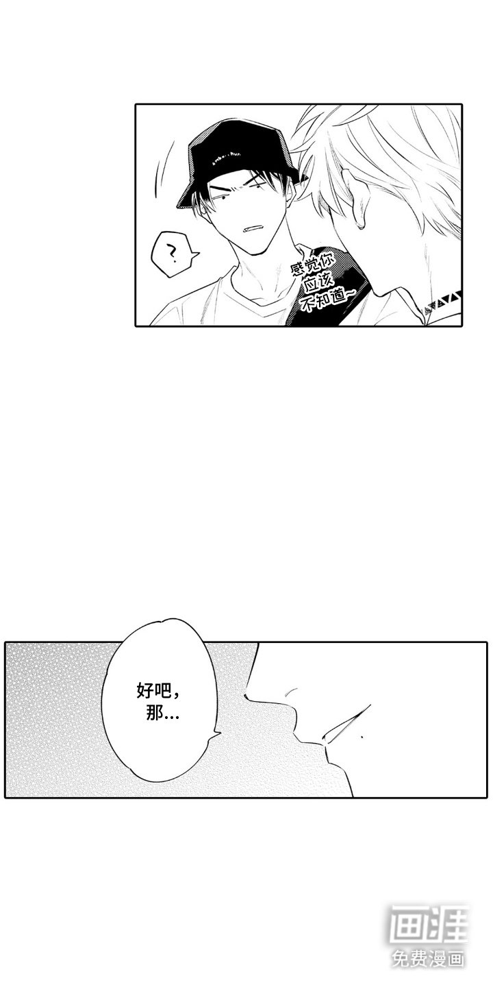 第16章：升级版