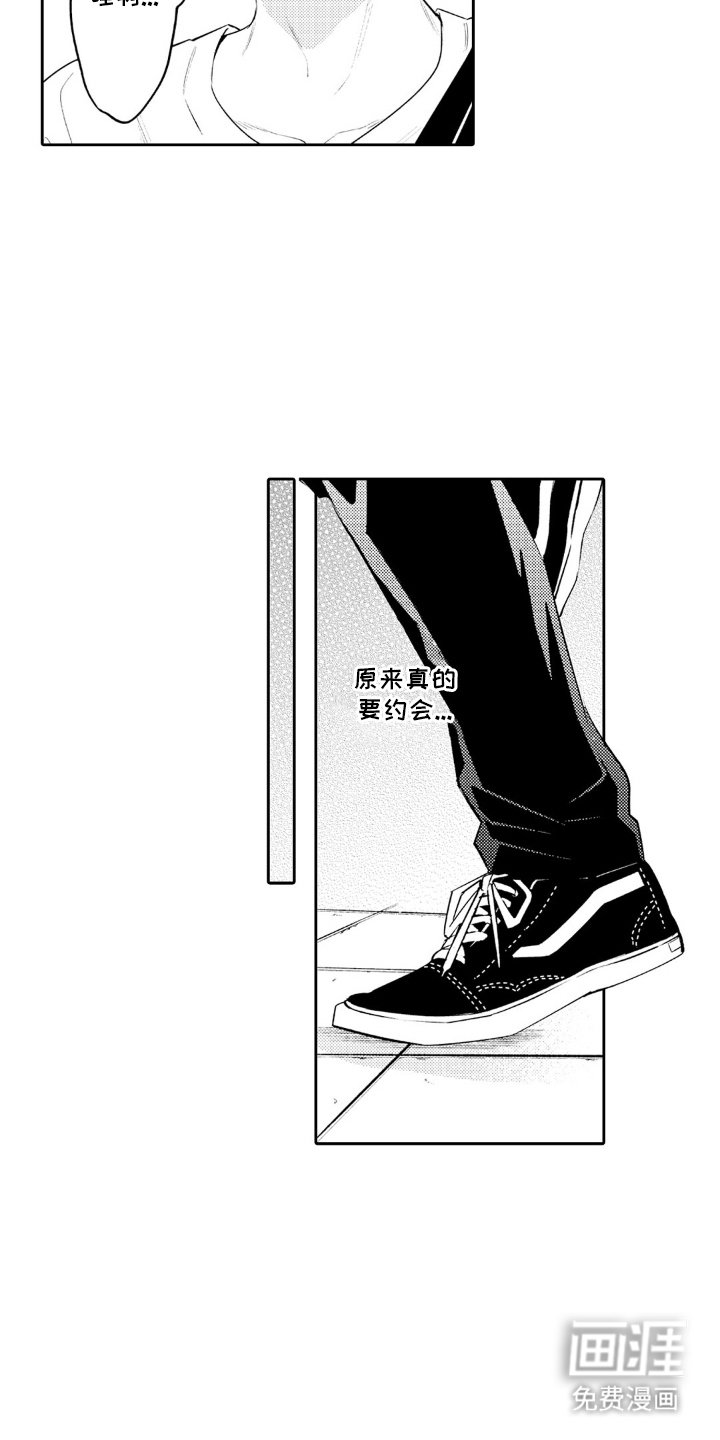 第16章：升级版