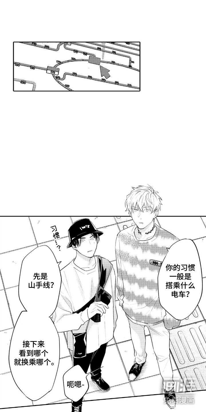 第16章：升级版